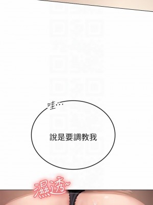 海女實習生 1-102_0798