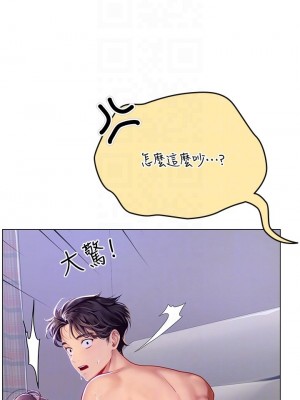 海女實習生 1-102_0837