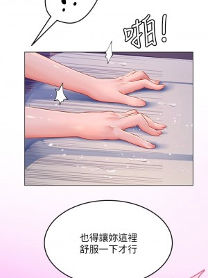 海女實習生 1-102_0864