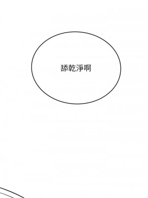 海女實習生 1-102_0877