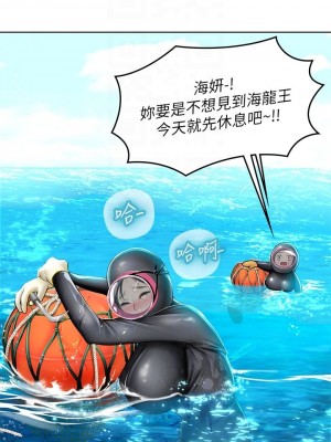 海女實習生 1-102_0884