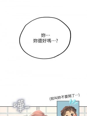 海女實習生 1-102_0918