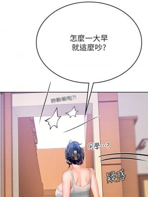 海女實習生 1-102_0931