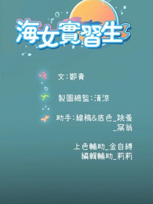 海女實習生 1-102_0964