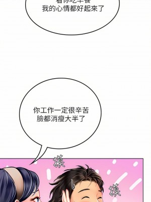 海女實習生 1-102_0985