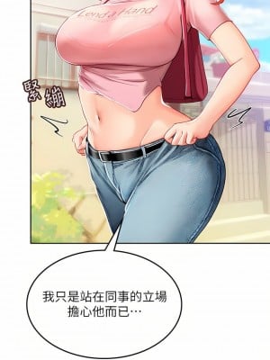 海女實習生 1-102_1005