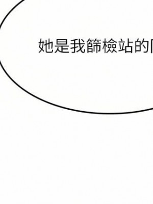 海女實習生 1-102_1013