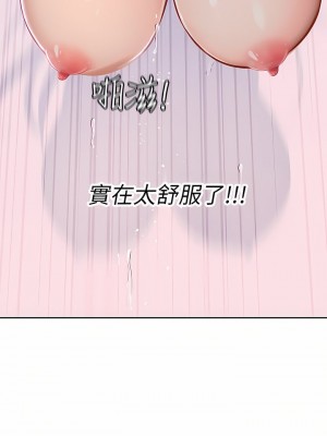 海女實習生 1-102_1083