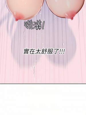 海女實習生 1-102_1089