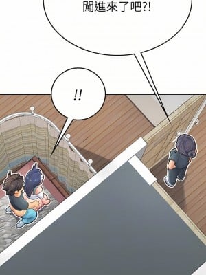 海女實習生 1-102_1095