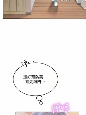 海女實習生 1-102_1100