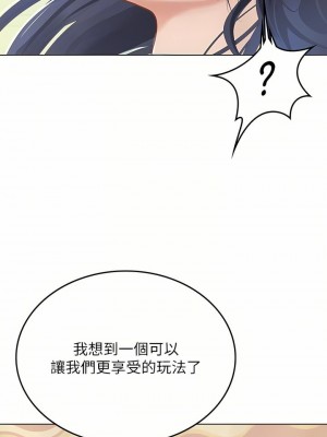 海女實習生 1-102_1101