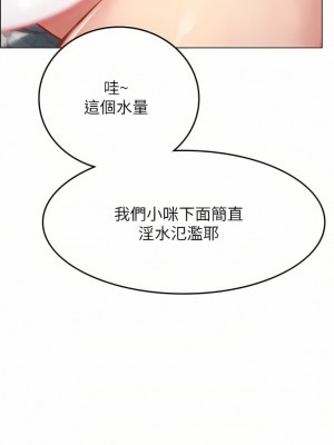 海女實習生 1-102_1104