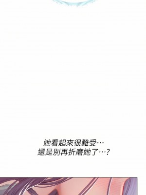 海女實習生 1-102_1116