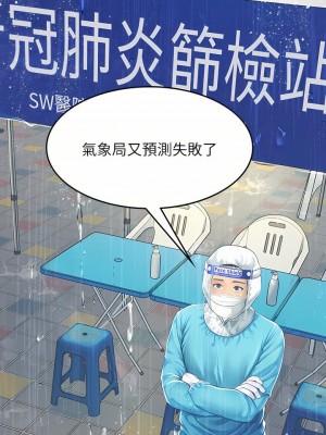 海女實習生 1-102_1163