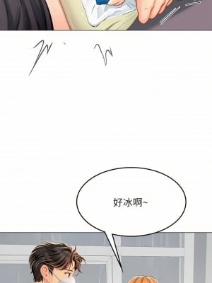 海女實習生 1-102_1188