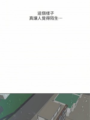海女實習生 1-102_1209