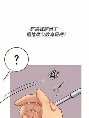海女實習生 1-102_1254