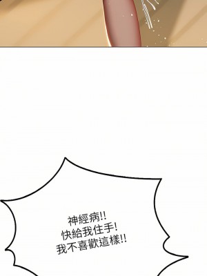海女實習生 1-102_1261