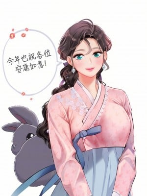 海女實習生 1-102_1273