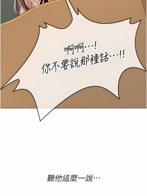 海女實習生 1-102_1288