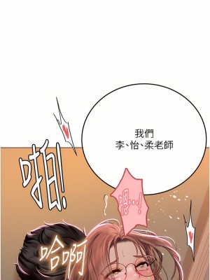 海女實習生 1-102_1293