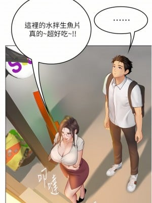 海女實習生 1-102_1303