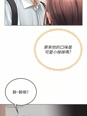 海女實習生 1-102_1318