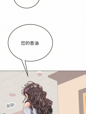 海女實習生 1-102_1323