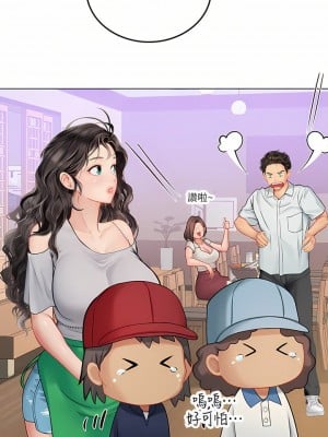海女實習生 1-102_1328