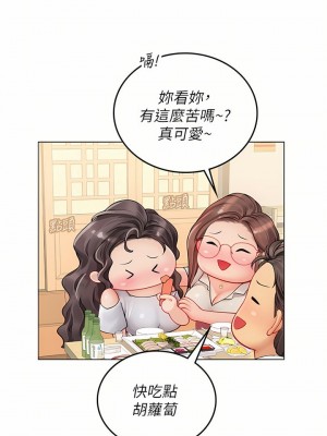 海女實習生 1-102_1335