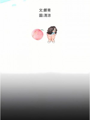 海女實習生 1-102_1352