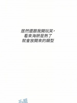 海女實習生 1-102_1366