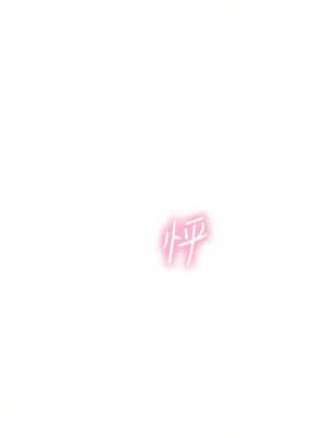 海女實習生 1-102_1385
