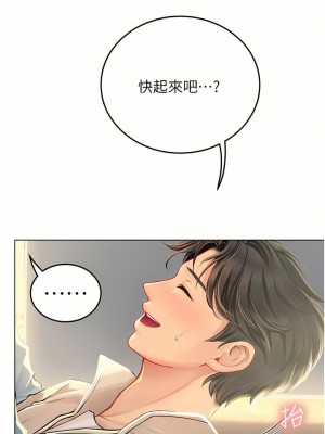 海女實習生 1-102_1391
