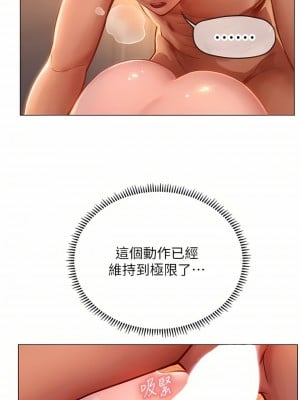 海女實習生 1-102_1420