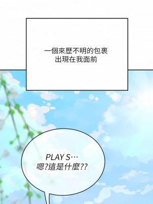 海女實習生 1-102_1446