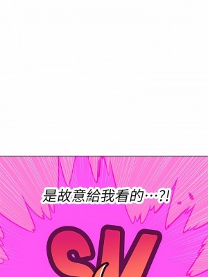 海女實習生 1-102_1456