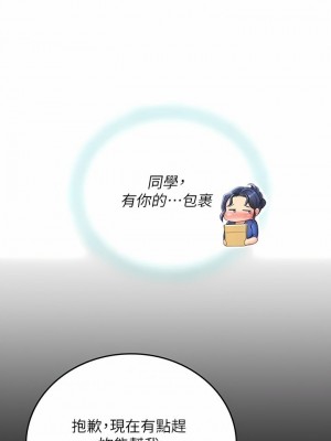 海女實習生 1-102_1468