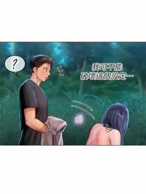 海女實習生 1-102_1486