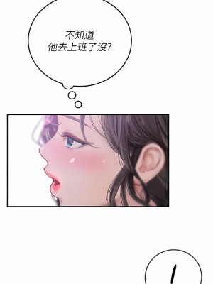 海女實習生 1-102_1515