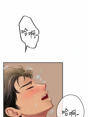 海女實習生 1-102_1533