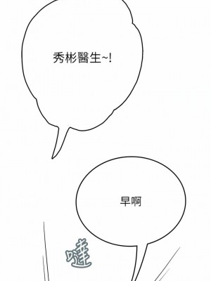 海女實習生 1-102_1544
