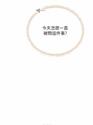 海女實習生 1-102_1555