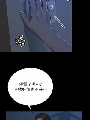 海女實習生 1-102_1560