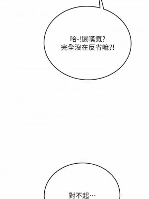 海女實習生 1-102_1568