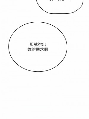 海女實習生 1-102_1605