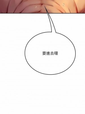 海女實習生 1-102_1615