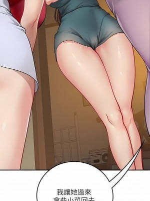 海女實習生 1-102_1643