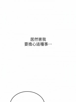 海女實習生 1-102_1650